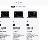 MacBook Pro上架苹果官网：首发M4 Max 12999元起！