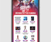 奥特曼正式入驻天猫！中国唯一线上官方店铺!
