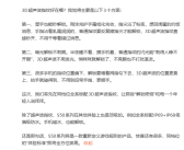 vivo S50全系标配3D超声波指纹 有三大优势 ！