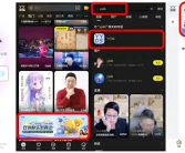 YY正式接入DeepSeek 名字绝了：YYDS!