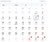 不要再叫女神节女王节了：这个节日来之不易！