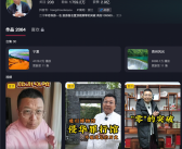 千万粉博主喊话周鸿祎：哪吒网约车续航还有70公里就没电趴窝了！