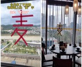 广东居民窗上贴“麦”字：因为麦克风!