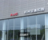 杭州三家豪车4S店同时人去楼空 上百名车主连夜在4S店维权！