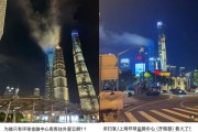上海492米“开瓶器”顶端冒白烟 原因找到了!