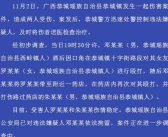 男子在药店殴打女友已被拘 目前受害人伤情稳定！