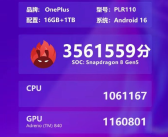 一加Ace 6T首发第五代骁龙8！安兔兔跑分超356万 性能比骁龙8至尊版还强 ！