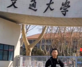 初中生免三考直接读985本科硕士：自称还会参加中高考 练就心态和意志！