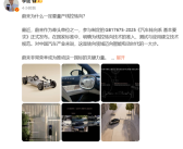 李斌详解蔚来为何要做线控转向：是智能底盘全面线控的必由之路 ！