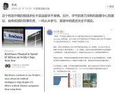 抖音李亮：字节70亿美元购买英伟达芯片不实 张一鸣从未参与算力采购和数据中心建设！