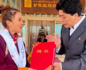 景区救人后朱迅获新身份 甘孜州文旅局局长刘洪为其颁发聘书！