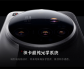 小米最强机皇降临！小米17 Ultra前瞻：影像大升级 ！