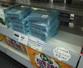 Windows 10结束支持：日本人为升级 大批狂买光驱！