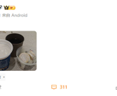 开劳斯莱斯闪灵事故后陈震首次发声：一如既往问候网友“早”！