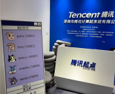 今天是腾讯27岁生日！官方晒腾讯第一间办公室 !