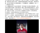 360将发布新一代颠覆性AI搜索 光域名就花了近一个亿！