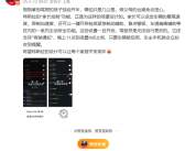 特斯拉家长控制支持设定车辆最高速度 陶琳：希望可以让每个家庭平安用车！