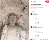 打哈欠能飞进嘴里！游客吐槽龙门石窟飞虫多 景区：已灭虫！