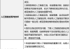 全面普及！北京全市中小学将开AI课：每学年不少于8课时！