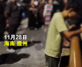 老年人公寓楼下唱歌被住户放哀乐 警方：再唱歌扰民直接没收设备！