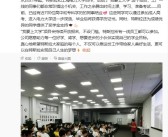 特斯拉助力上海超级工厂员工上大学 还提供奖学金!