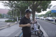 名下公司存款上亿！张雪峰自曝没有车也不会开车 都是骑电动车上下班！