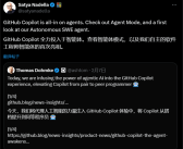 微软CEO官宣：GitHub Copilot全面All-in智能体！