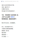 饿了么入局外卖大战！补贴超百亿：宣称不打口水仗、只发真福利！