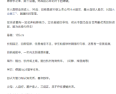 身家超10亿！90后“游资大佬”发文征婚 自曝无感情经历是恋爱脑 微信已被加“爆” !