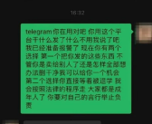 男生盗用前女友照片做不雅视频 校方回应来了！