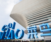 菜鸟与蜜雪冰城达成合作：涉及AI以及物流供应链科技 ！