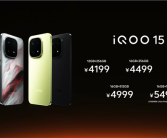 全球首发2K三星珠峰屏！iQOO 15发布：4199元起！