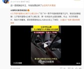 男子砸陌生人车窗取AED救心梗父亲！吉利：免费给车主修车！