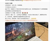 荣耀MagicBook Pro 14配置抢先曝光：酷睿Ultra 200H系列处理器 可流畅运行《黑神话：悟空》！