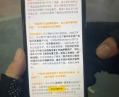 美团回应“外卖骑手能屏蔽顾客”：设置后365天内不用再给其送单！