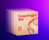 骁龙8至尊版去三星化 高通移除相关代工标识符！
