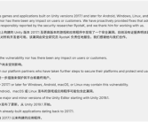敦促开发者尽快更新！Unity披露重大漏洞：影响2017年后所有游戏！