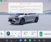 广汽宣布加入DeepSeek！覆盖昊铂、传祺、埃安三大品牌！